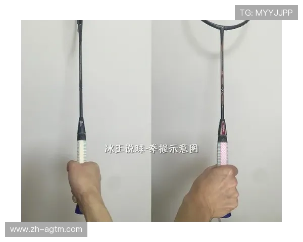 羽毛球握球教学视频