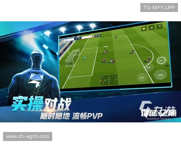 足球赛事中的管理模式与运营策略